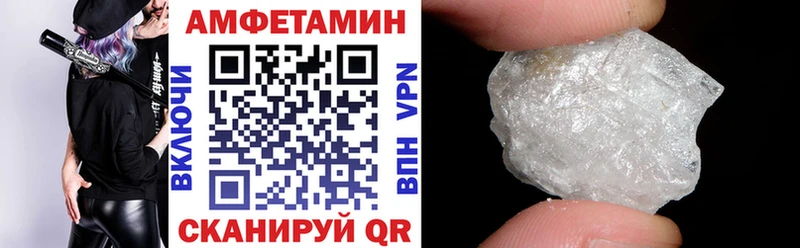 АМФЕТАМИН VHQ закладка Петушки