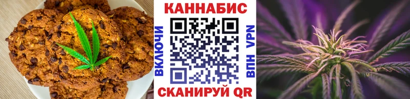 Еда ТГК марихуана  Петушки 