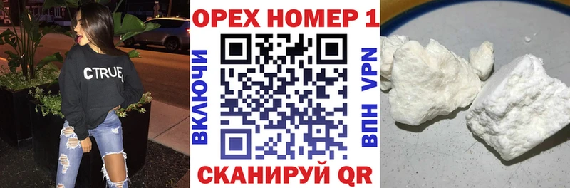 КОКАИН Эквадор  blacksprut ТОР  Петушки  купить  цена 
