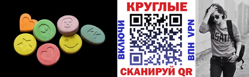 как найти наркотики  Петушки  Ecstasy диски 