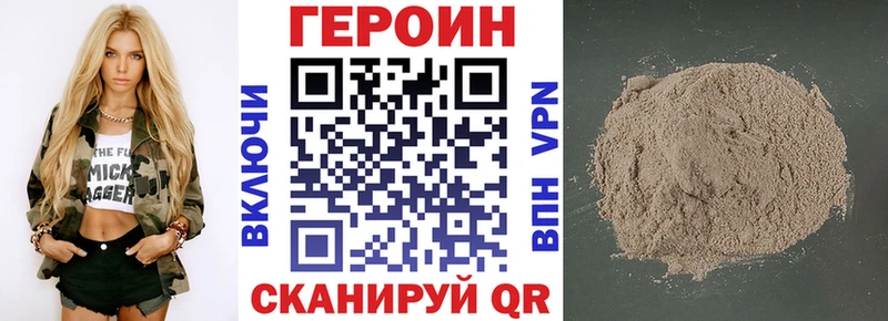 ГЕРОИН афганец  нарко площадка телеграм  Петушки 