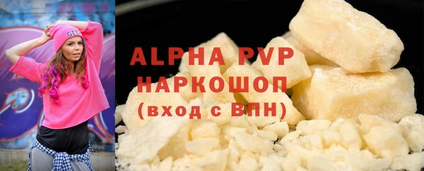 apvp Болхов