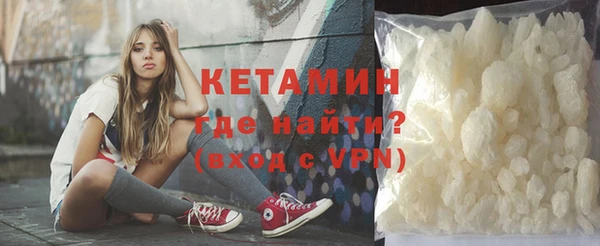 спайс Няндома