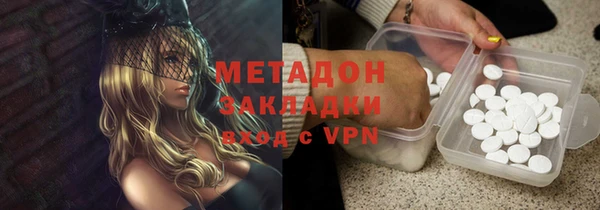 кристаллы Нязепетровск