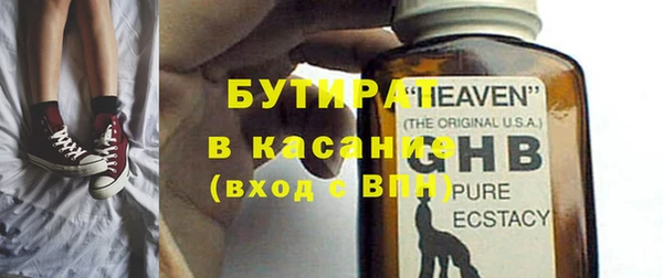 кристаллы Нязепетровск