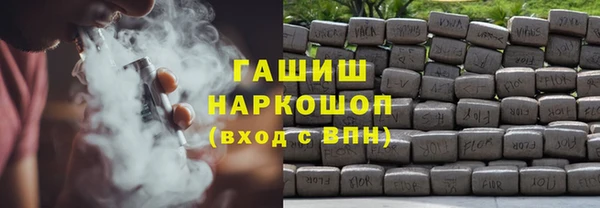 кристаллы Нязепетровск