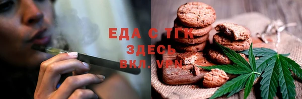 кристаллы Нязепетровск