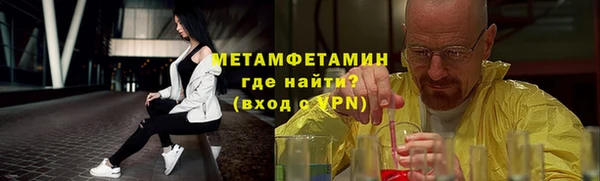 кристаллы Нязепетровск