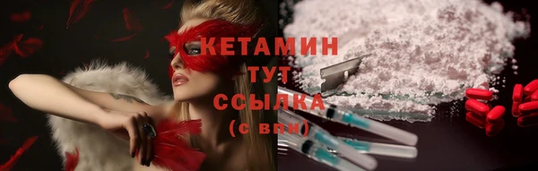 кристаллы Нязепетровск