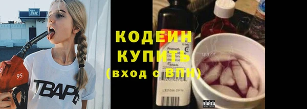 кристаллы Нязепетровск