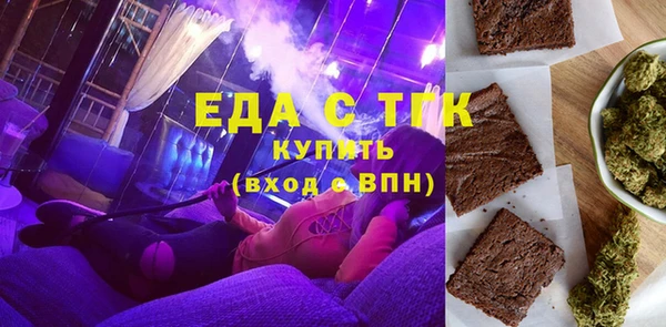 индика Болотное