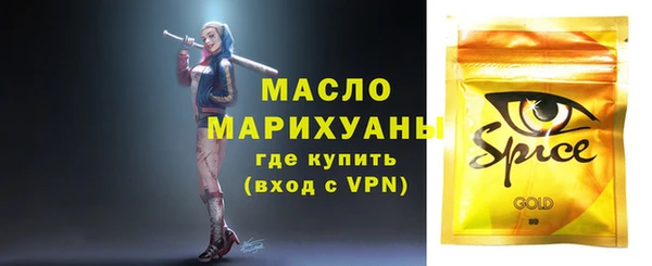 амф Осташков