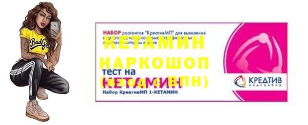 спайс Няндома