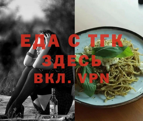 кристаллы Нязепетровск