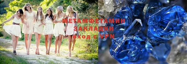 кристаллы Нязепетровск