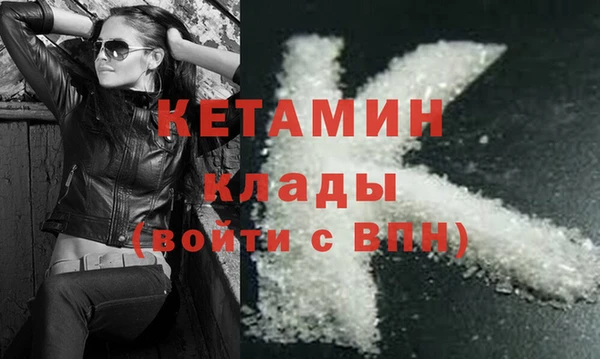 спайс Няндома