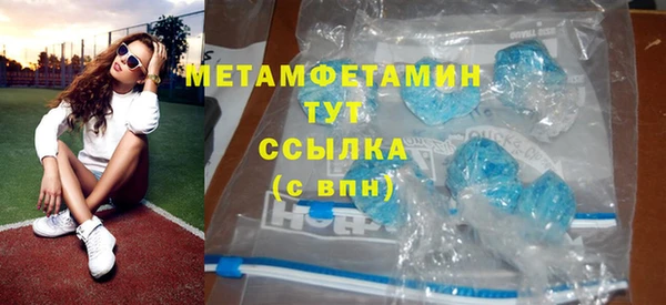 кристаллы Нязепетровск