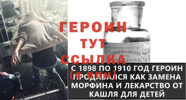 спайс Няндома