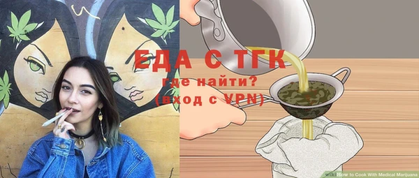 мет Болохово
