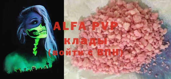 кристаллы Нязепетровск