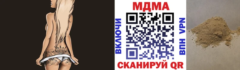нарко площадка клад  Петушки  МДМА кристаллы 