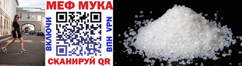 Меф 4 MMC  Петушки 