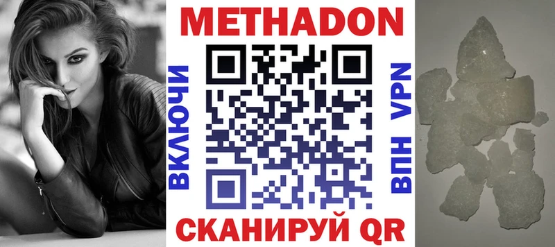 продажа наркотиков  Петушки  Метадон кристалл 