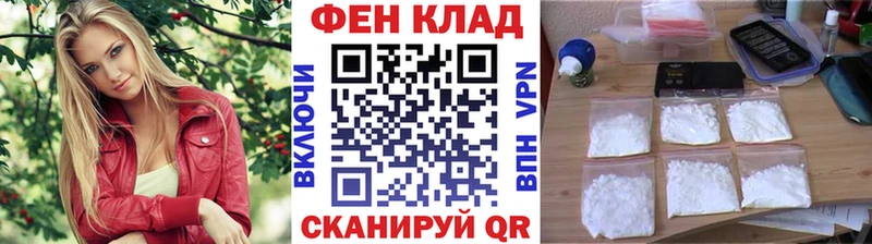 Первитин Декстрометамфетамин 99.9%  наркошоп  Петушки 