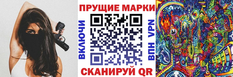 Марки 25I-NBOMe 1,5мг  Петушки 